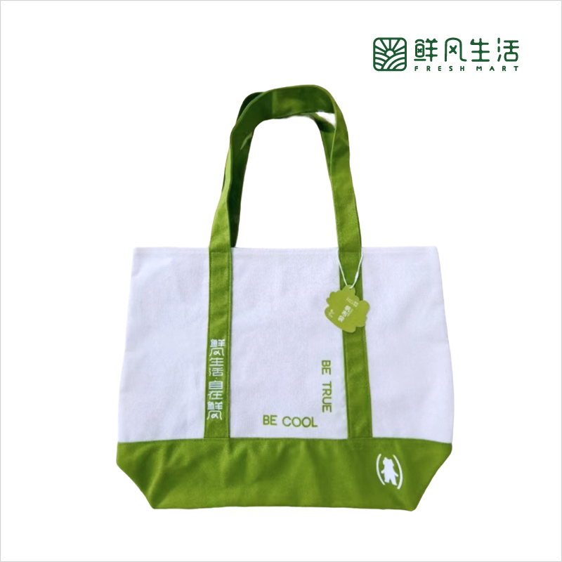 Henan Xianfeng Custom Spliced Bags-07
